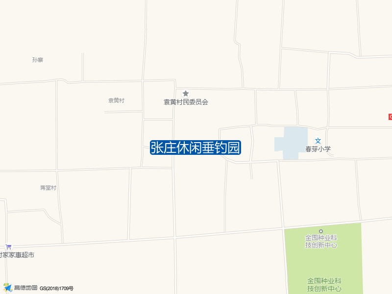 张庄休闲垂钓园钓点照片