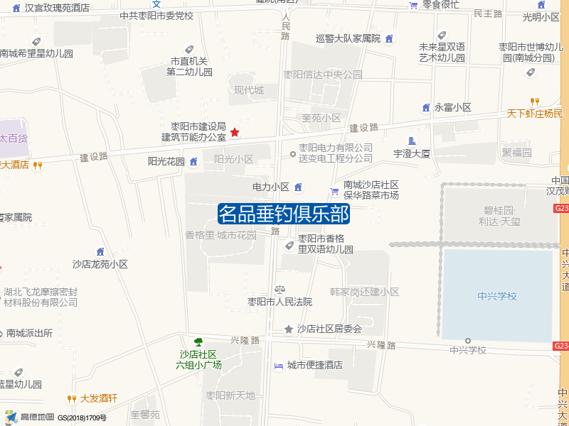 名品垂钓俱乐部钓点照片