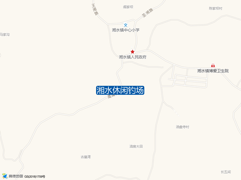 湘水休闲钓场钓点照片