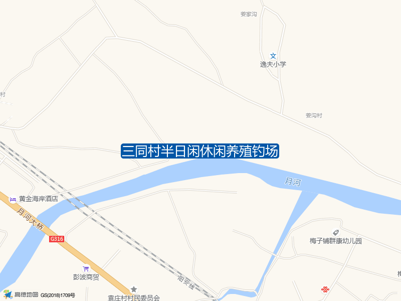 三同村半日闲休闲养殖钓场钓点照片