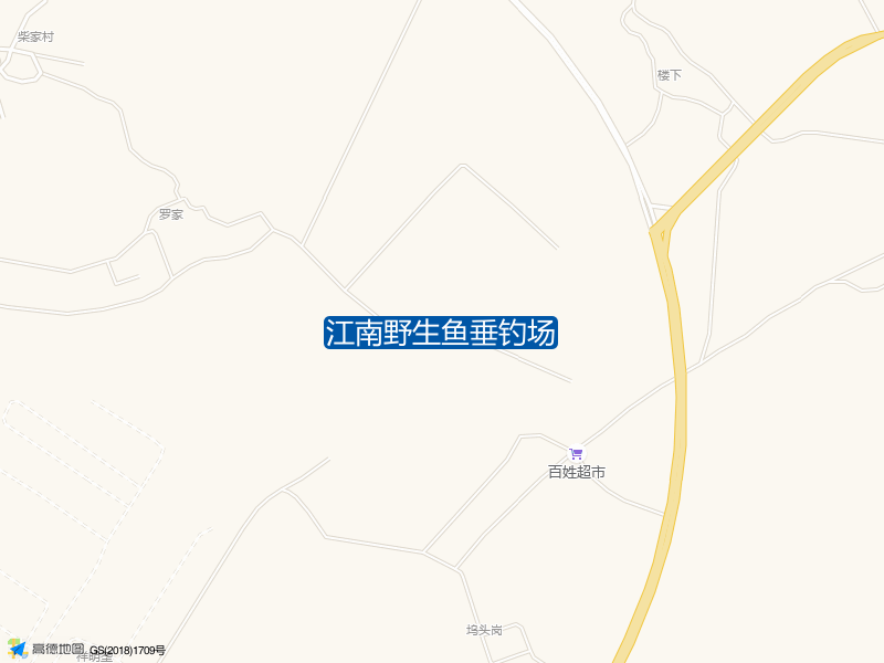 江南野生鱼垂钓场钓点照片