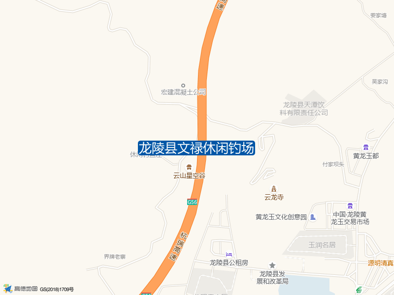 龙陵县文禄休闲钓场钓点照片