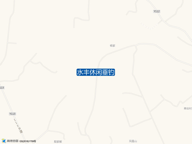 水丰休闲垂钓钓点照片