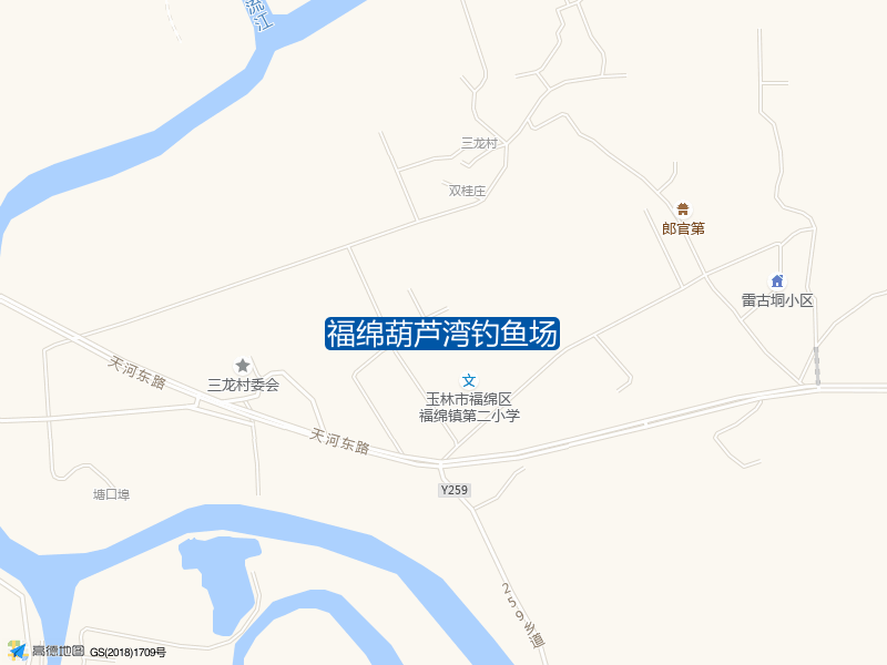 广西壮族自治区玉林市福绵区花石湾福绵葫芦湾钓鱼场钓鱼点实景照片