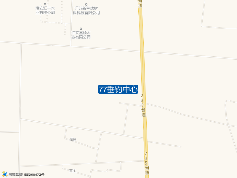 涟水螺涧农业发展有限公司(春雨园)西北侧80米77垂钓中心钓鱼点实景照片