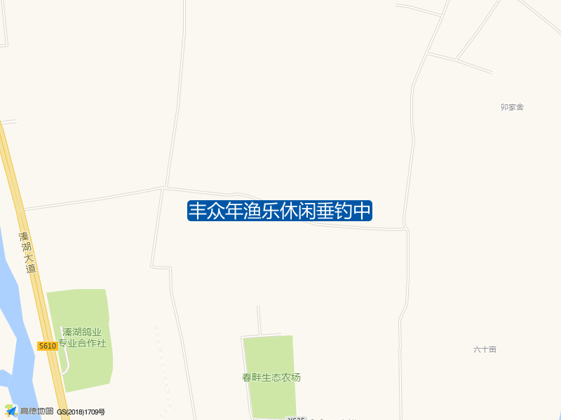 春畔生态农场北侧480米丰众年渔乐休闲垂钓中钓鱼点实景照片