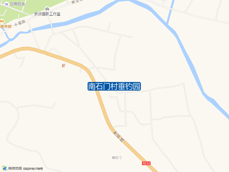 南石门村垂钓园钓点照片