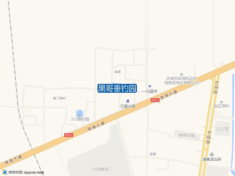 黑哥垂钓园钓点照片