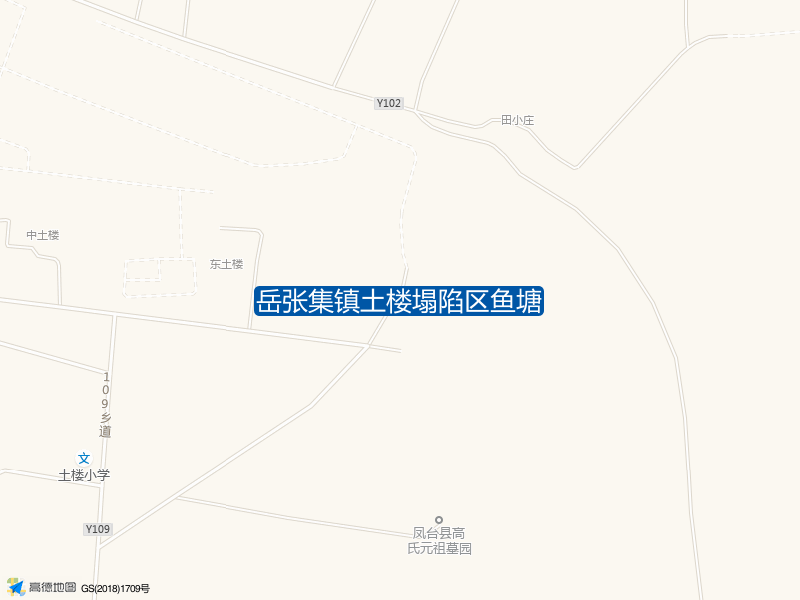 岳张集镇土楼塌陷区鱼塘钓点照片