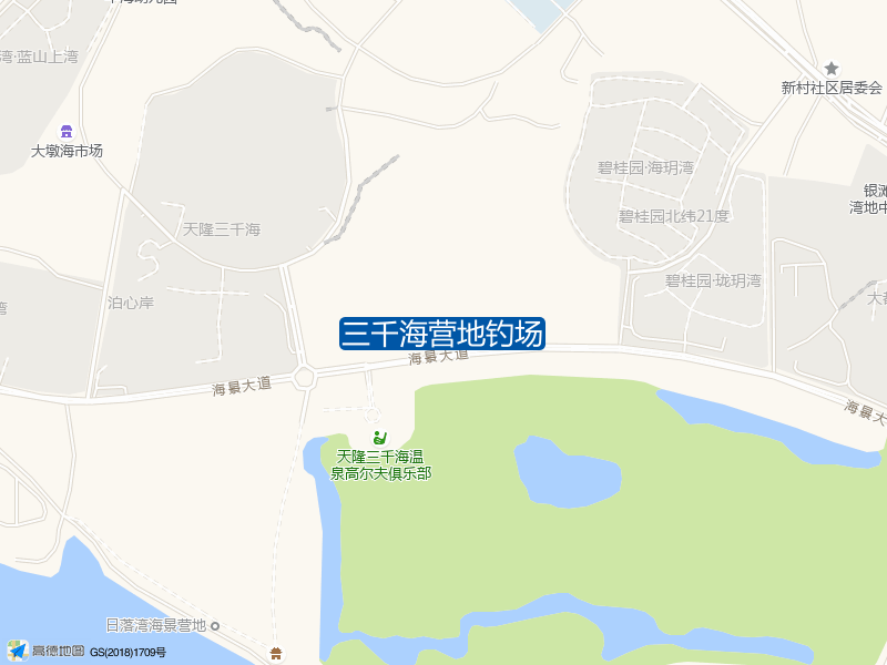 金海岸大道111号三千银河国际营地里湖面三千海营地钓场钓鱼点实景照片