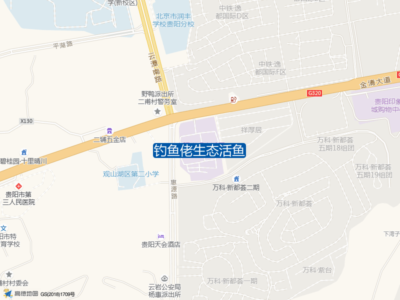 钓鱼佬生态活鱼钓点照片