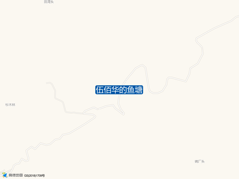 伍佰华的鱼塘钓点照片