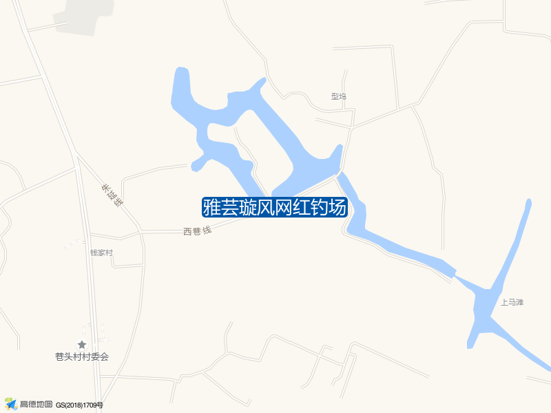 雅芸璇风网红钓场钓点照片