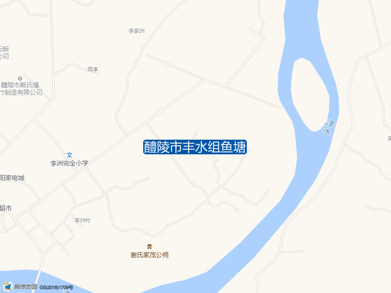 醴陵市丰水组鱼塘钓点照片