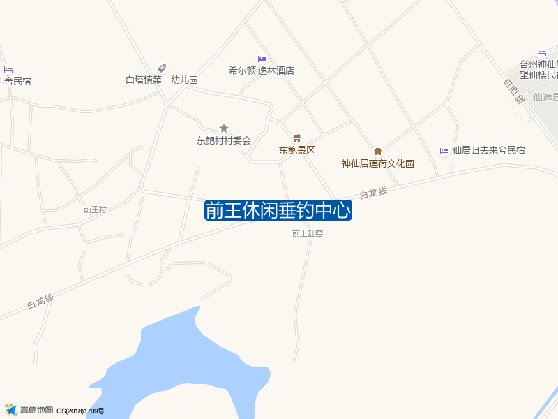 白塔镇前王水库对面向东100米前王休闲垂钓中心钓鱼点实景照片