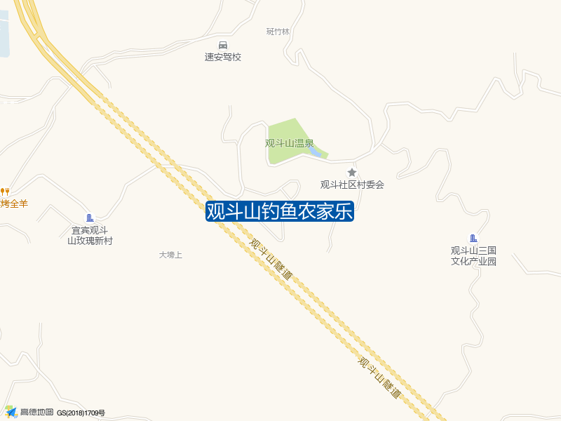 观斗山钓鱼农家乐钓点照片