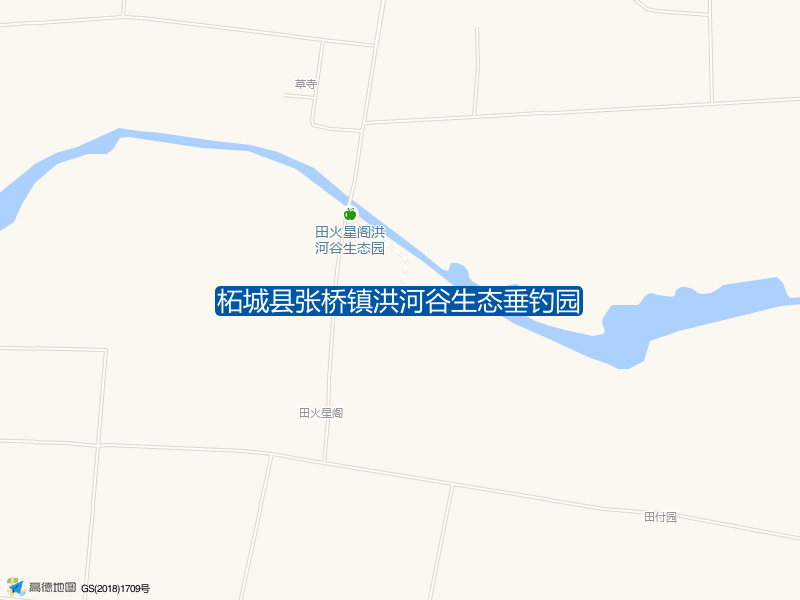 柘城县张桥镇洪河谷生态垂钓园钓点照片