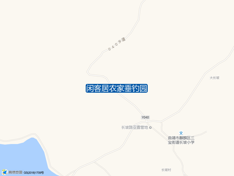 闲客居农家垂钓园钓点照片