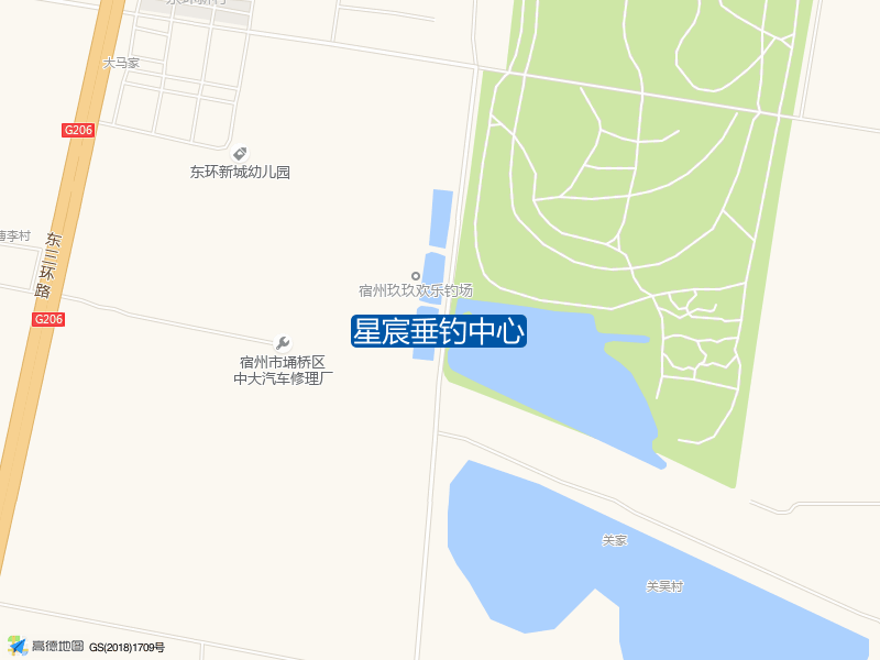 星宸垂钓中心钓点照片