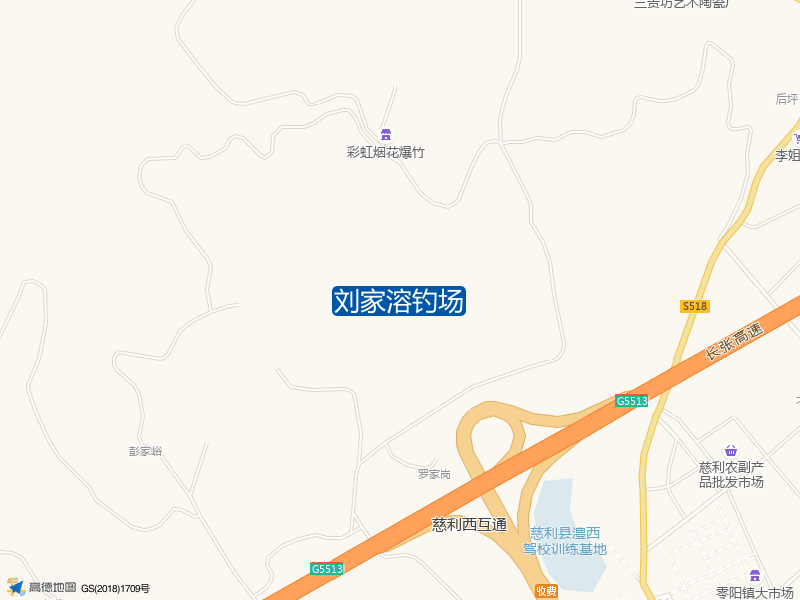 刘家溶钓场钓点照片