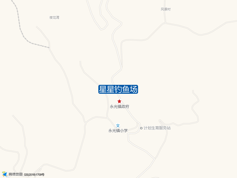 星星钓鱼场钓点照片