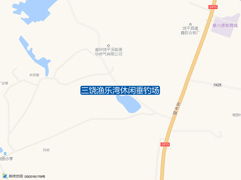 金丰路与429乡道交叉口西500米三饶渔乐湾休闲垂钓场钓鱼点实景照片