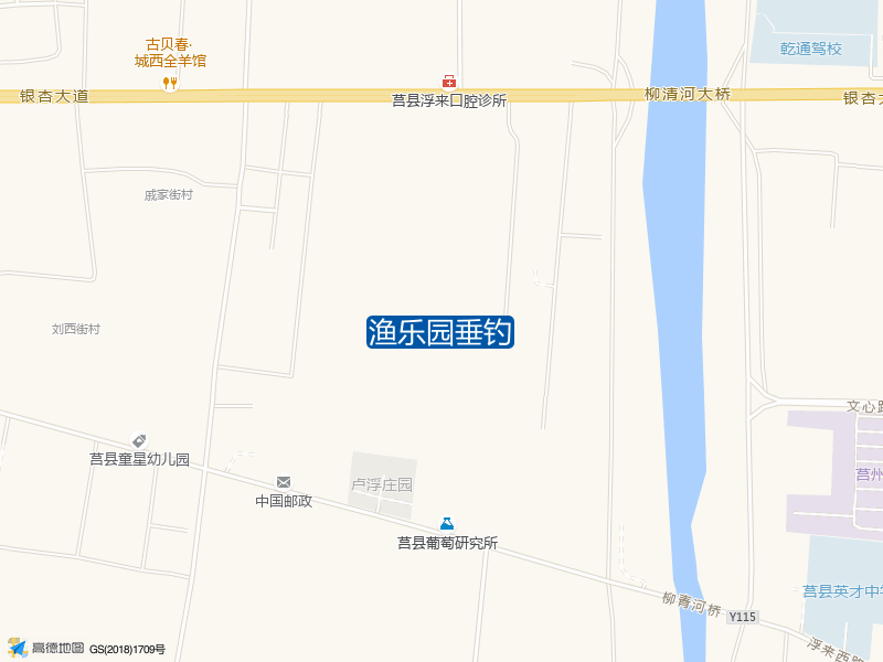 渔乐园垂钓钓点照片