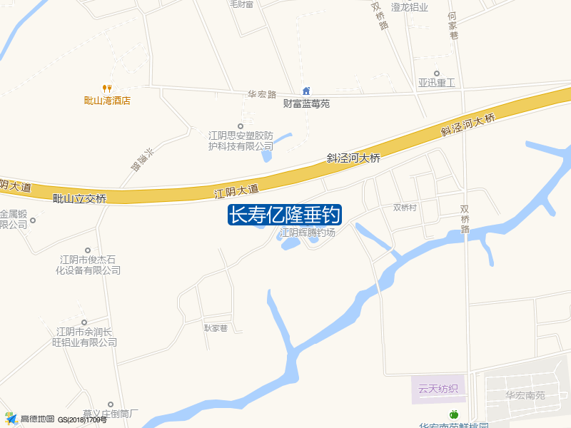 江阴大道入口与江阴大道交叉口西南200米长寿亿隆垂钓钓鱼点实景照片