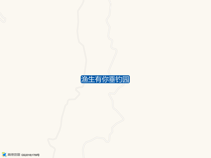 渔生有你垂钓园钓点照片