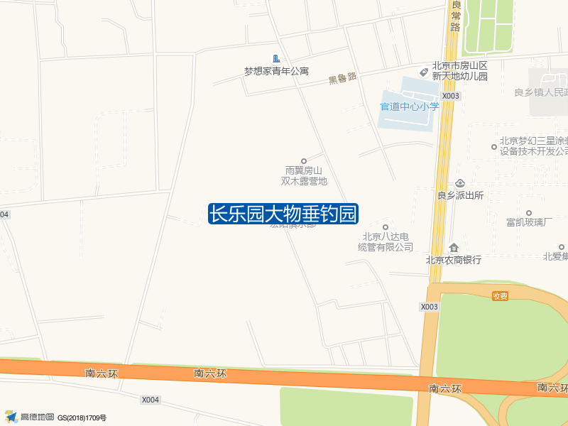 长乐园大物垂钓园钓点照片