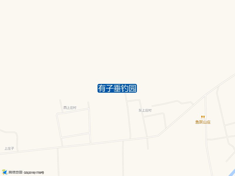 有子垂钓园钓点照片