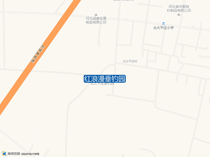 红浪漫垂钓园钓点照片