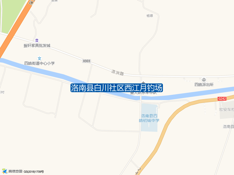 洛南县白川社区西江月钓场钓点照片