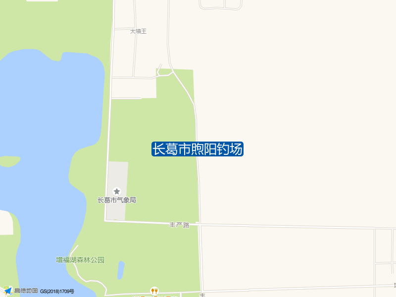 长葛市煦阳钓场钓点照片