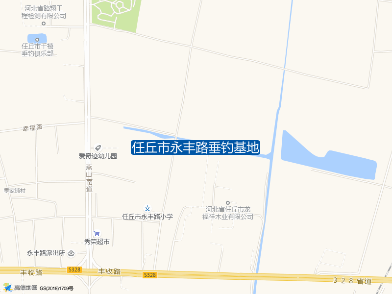 任丘市永丰路垂钓基地钓点照片