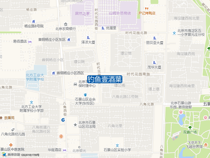 钓鱼壹酒葉钓点照片