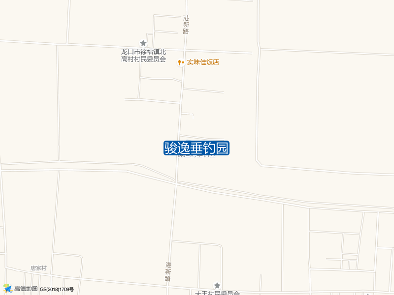 港新路路东(实味佳饭店南200米对过)骏逸垂钓园钓鱼点实景照片