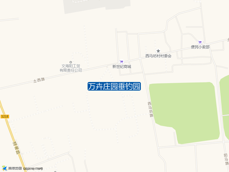 万卉庄园垂钓园钓点照片