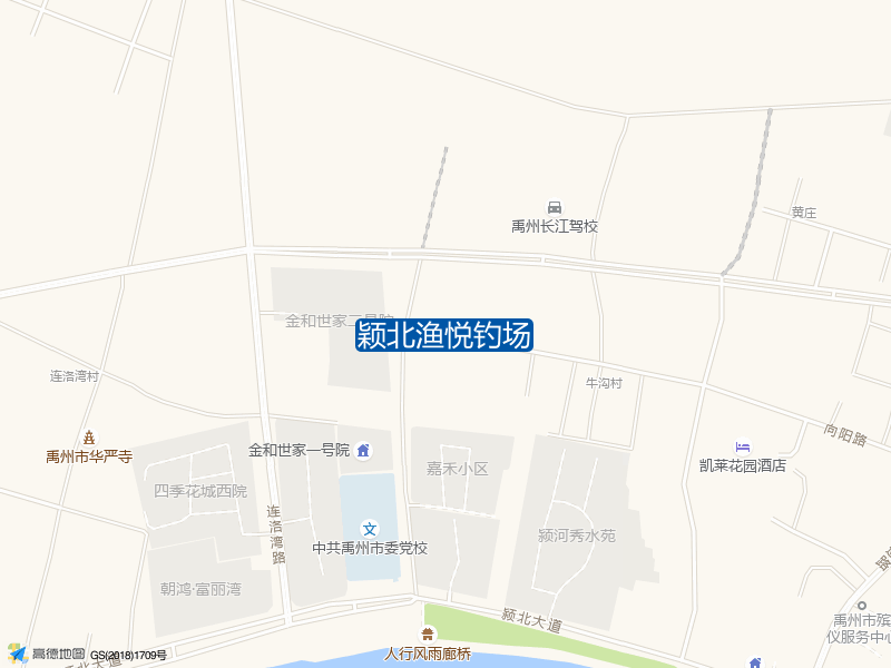 颖北渔悦钓场钓点照片