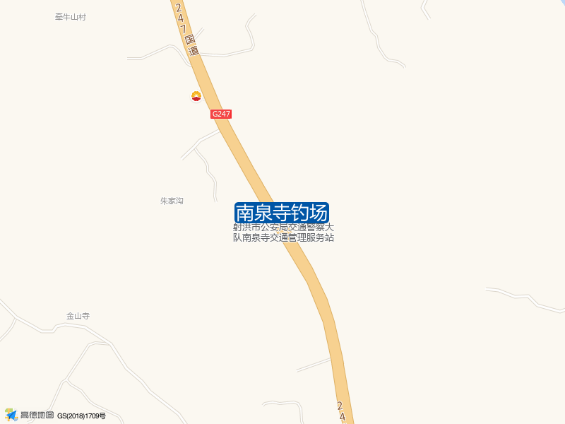 南泉寺钓场钓点照片