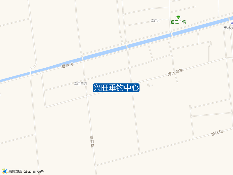 胡庄镇宗林村曙光南路28号兴旺垂钓中心钓鱼点实景照片