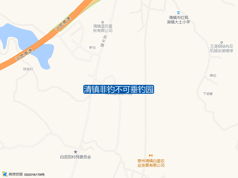 清镇非钓不可垂钓园钓点照片