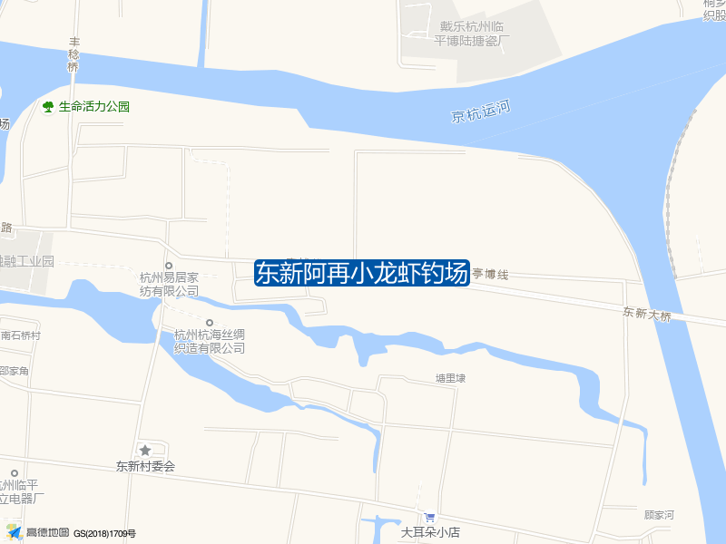 东新阿再小龙虾钓场钓点照片