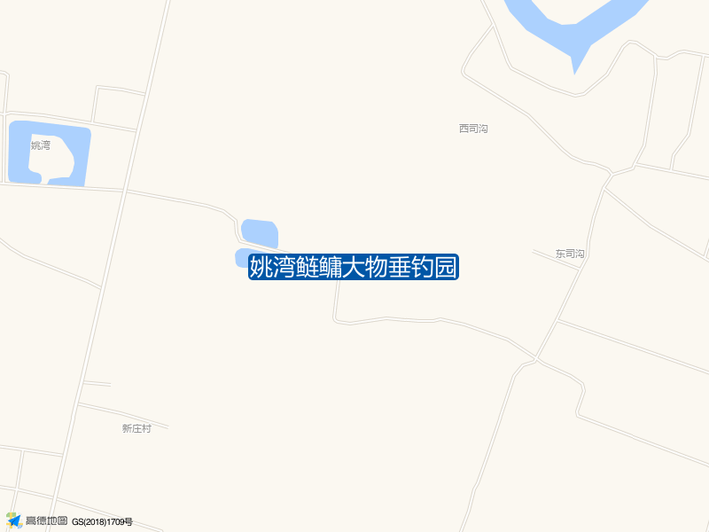 姚湾鲢鳙大物垂钓园钓点照片