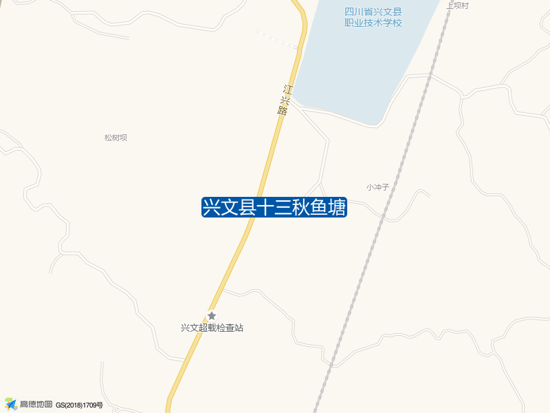 兴文县十三秋鱼塘钓点照片