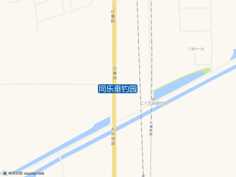 迁曹路与杨柏线交叉口北220米同乐垂钓园钓鱼点实景照片