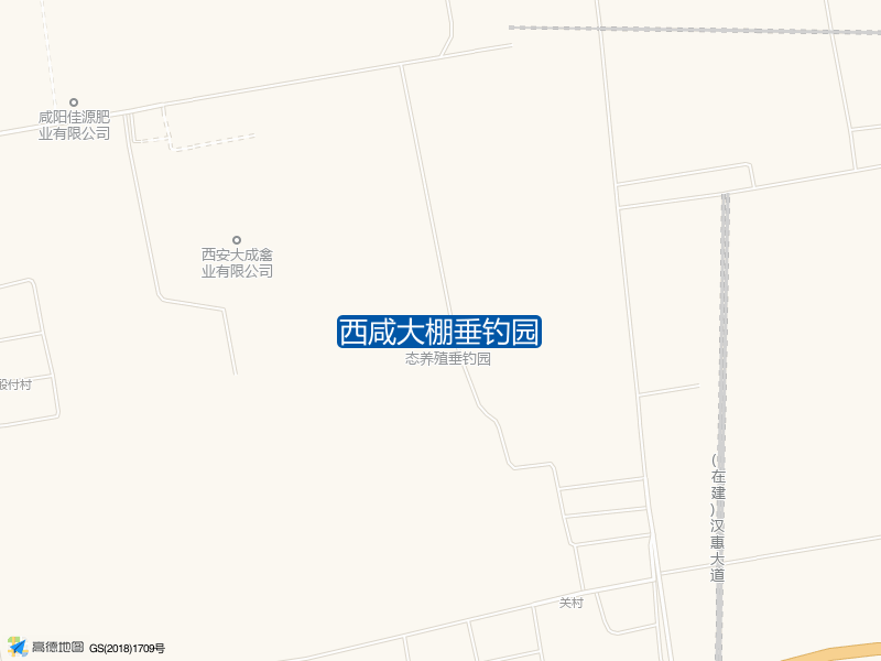 西咸大棚垂钓园钓点照片