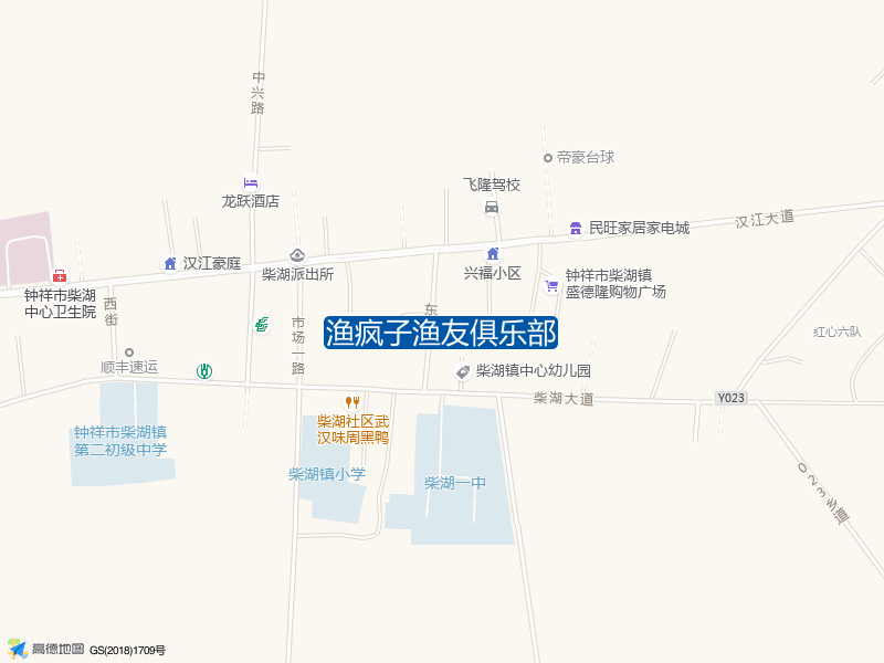 渔疯子渔友俱乐部钓点照片