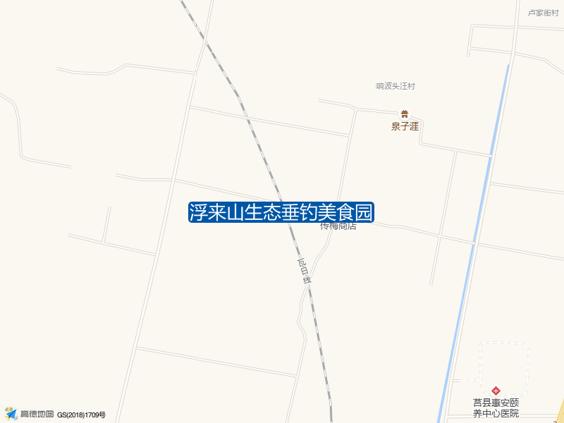 浮来山生态垂钓美食园钓点照片