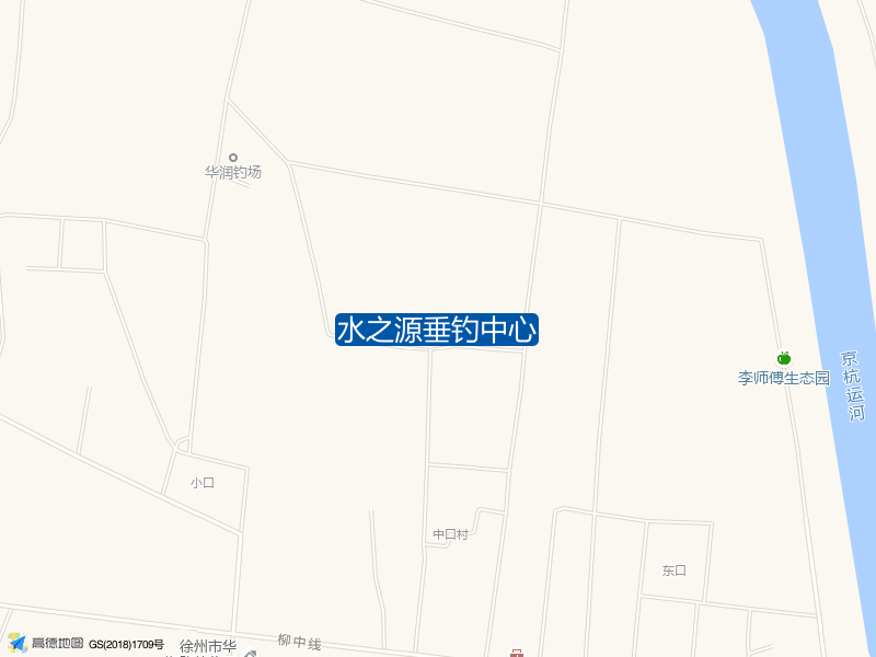 水之源垂钓中心钓点照片